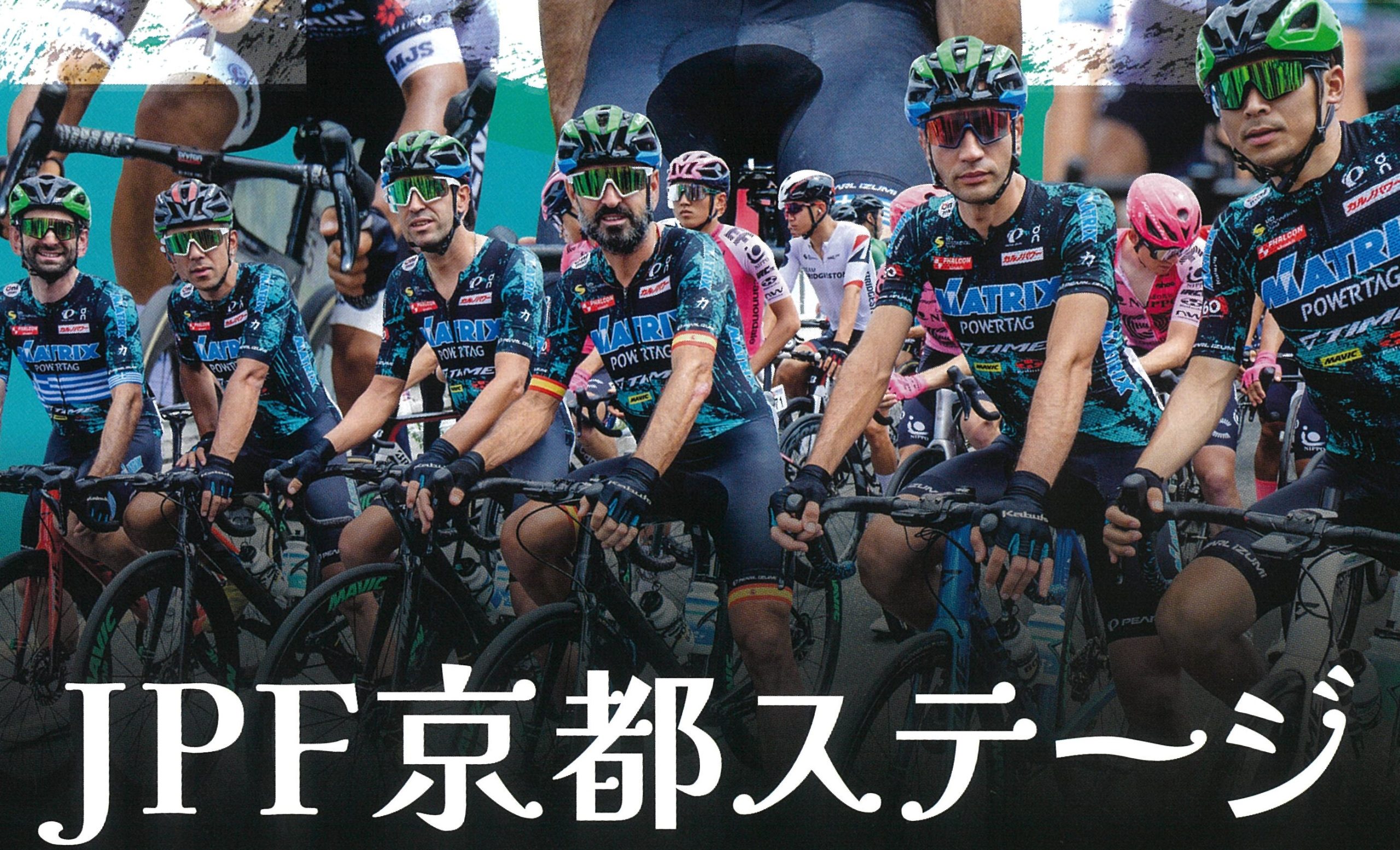 Tour of Japan2024 京都ステージ に協賛